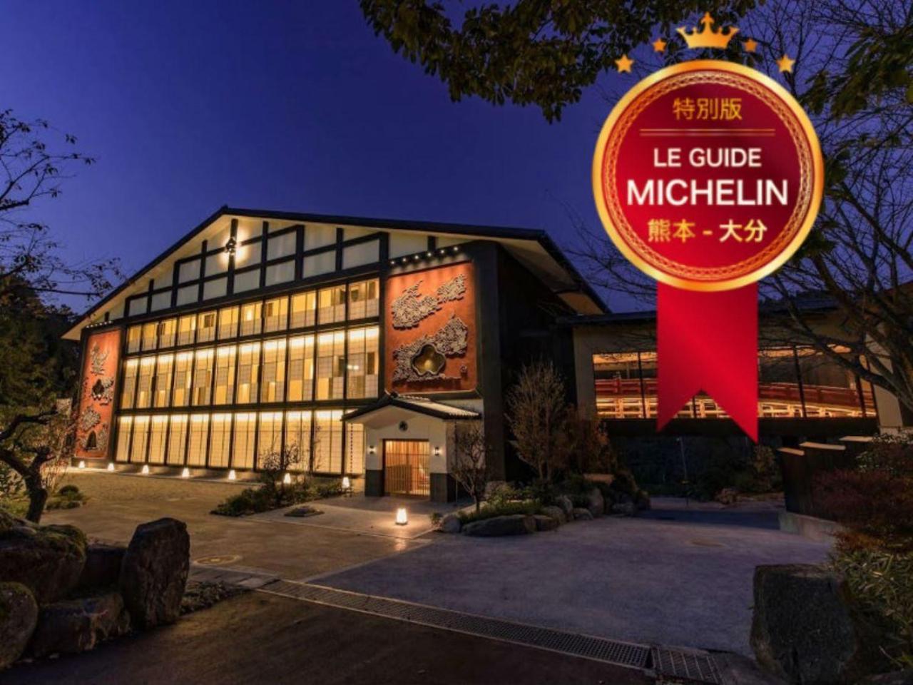 Okuhita Onsen Umehibiki Hotel Bagian luar foto